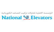 national-elevator